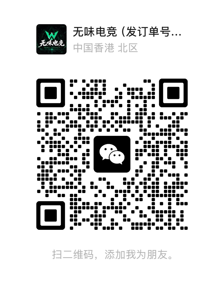 微信二维码
